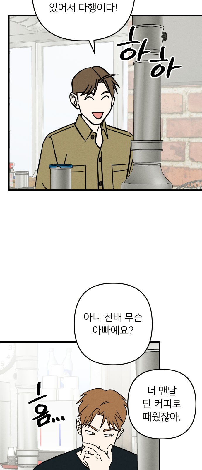 20 페이지