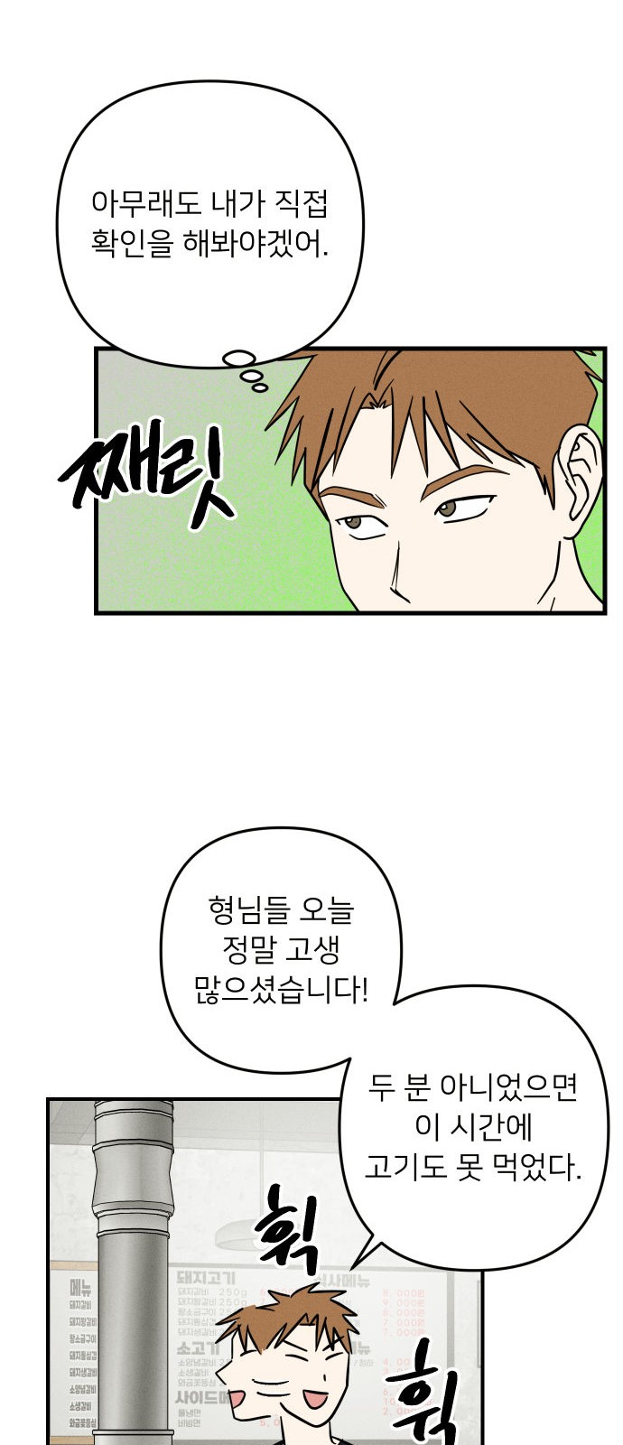 23 페이지