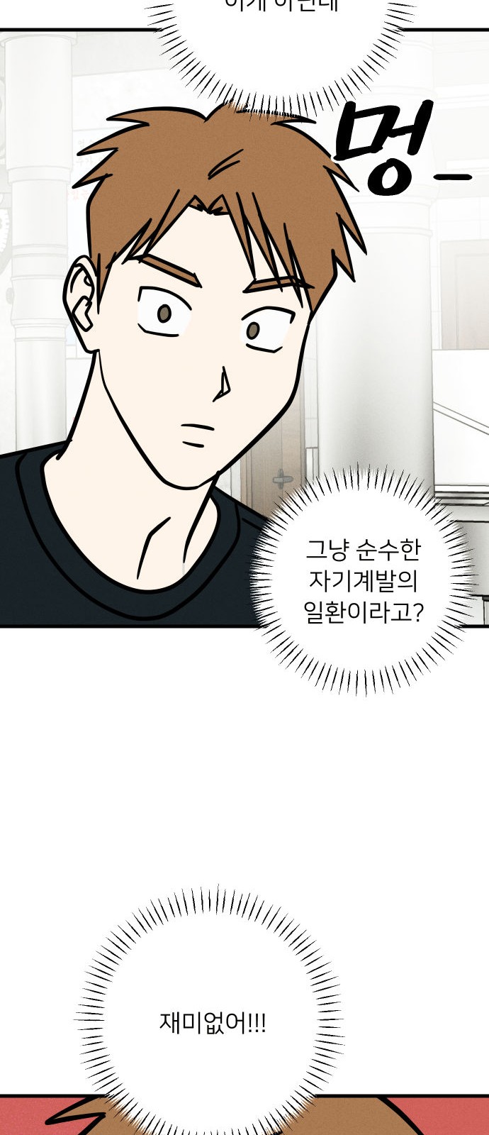 31 페이지