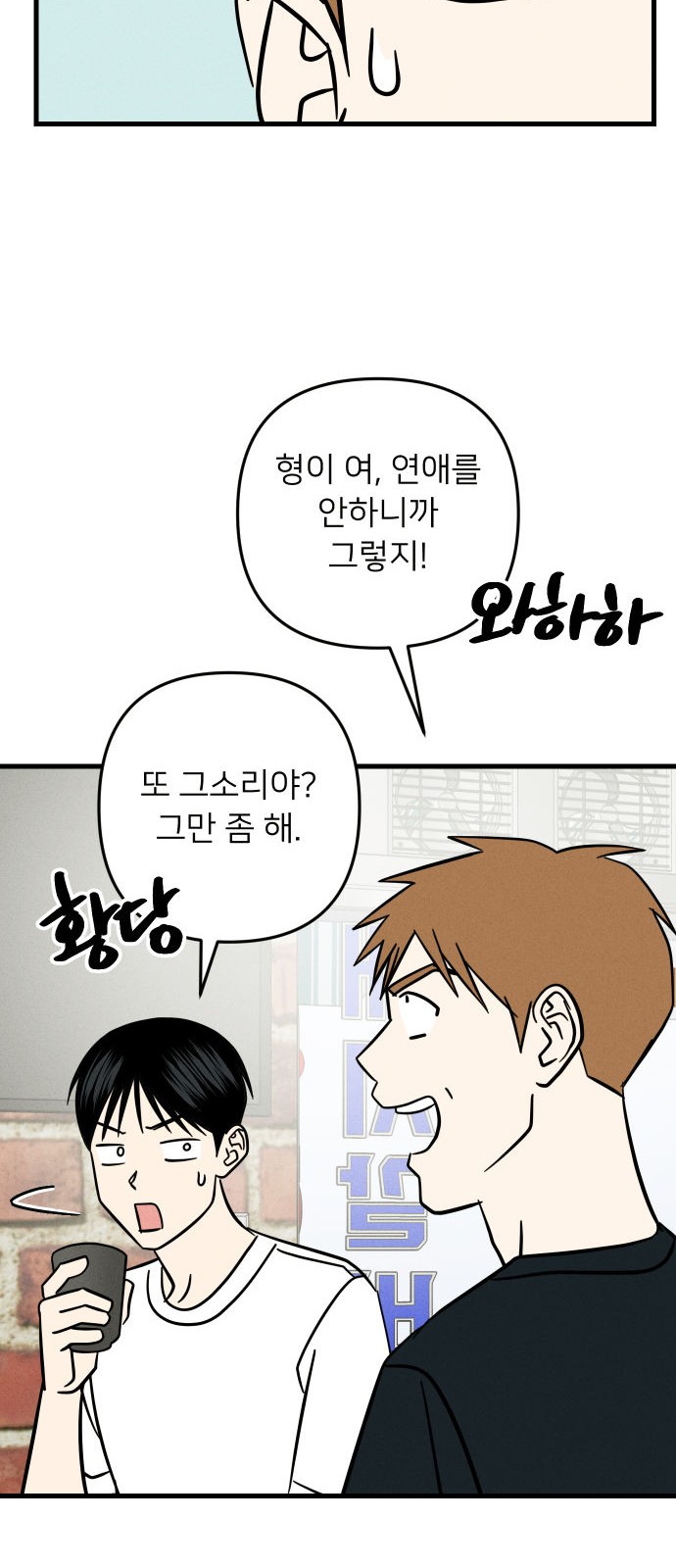33 페이지