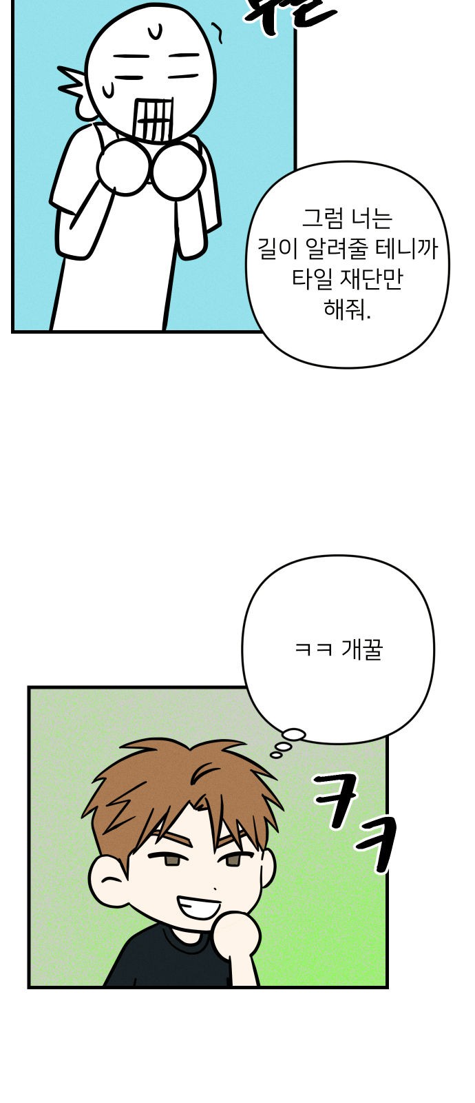 6 페이지