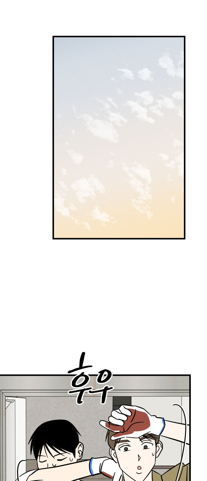 8 페이지