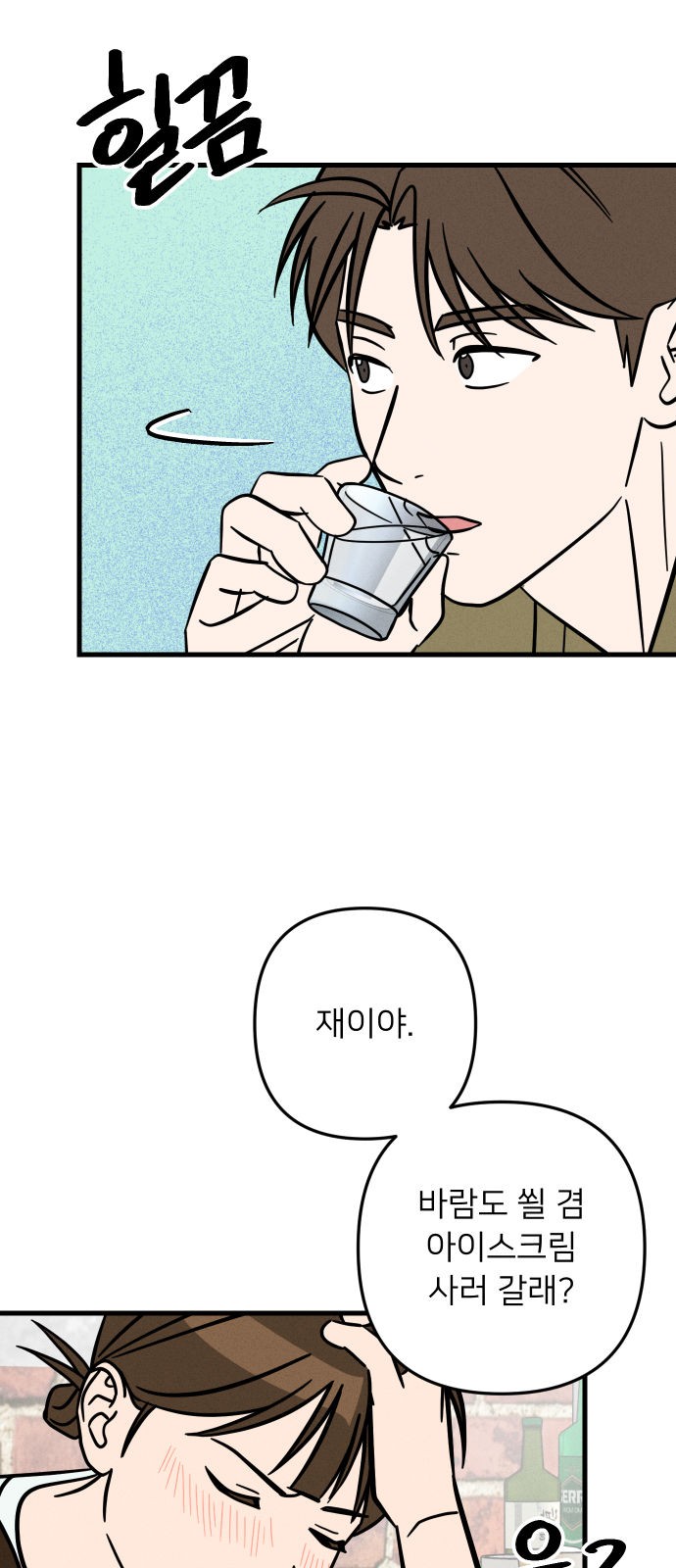 10 페이지