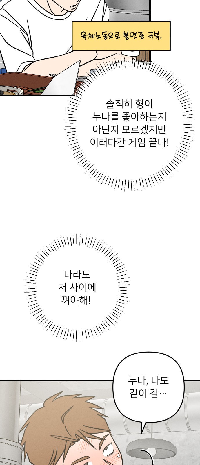 15 페이지