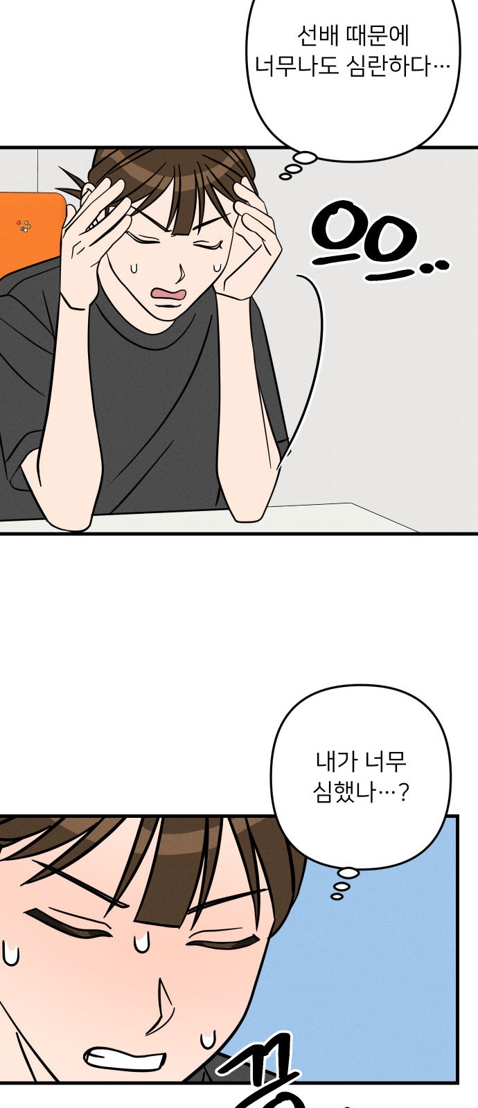 37 페이지