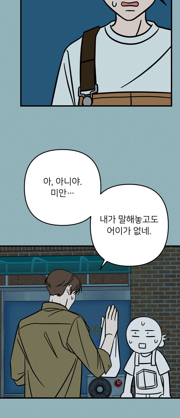 41 페이지