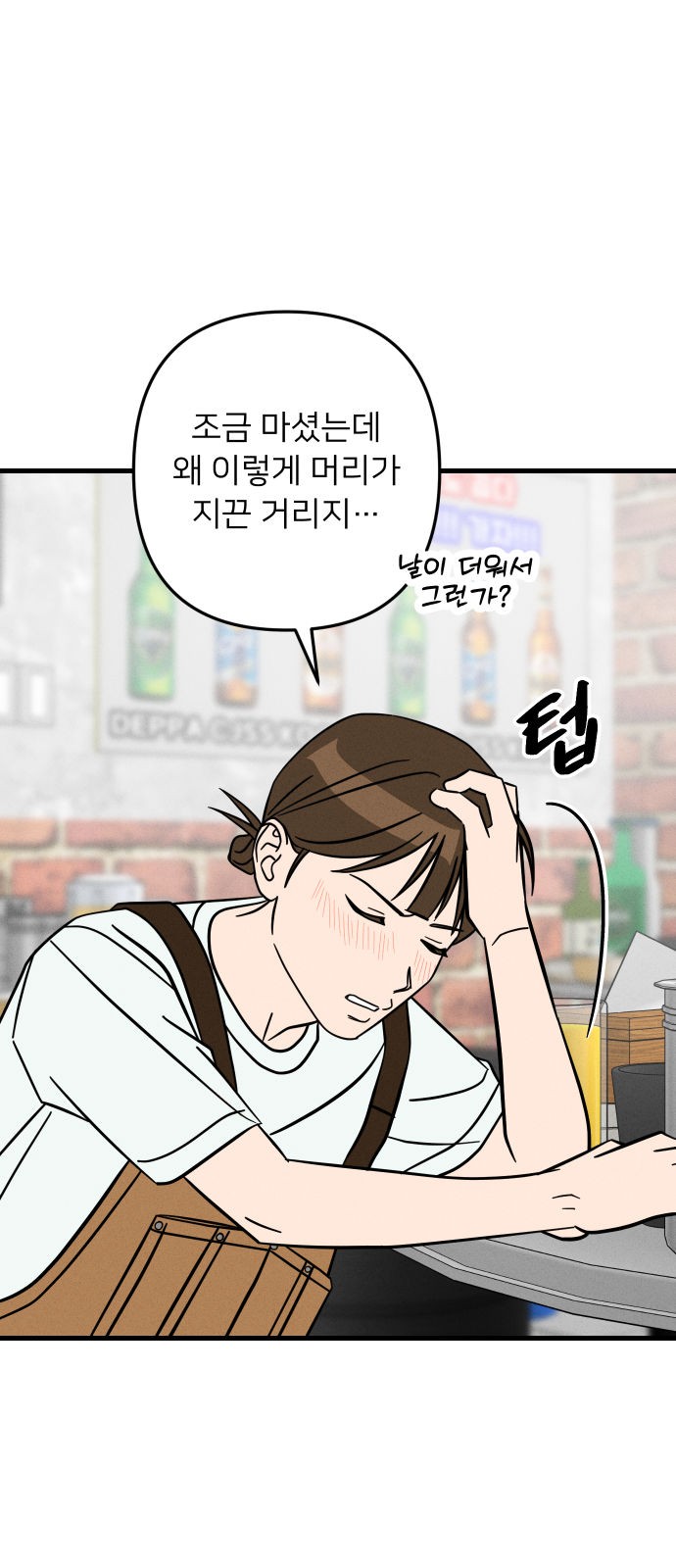 9 페이지