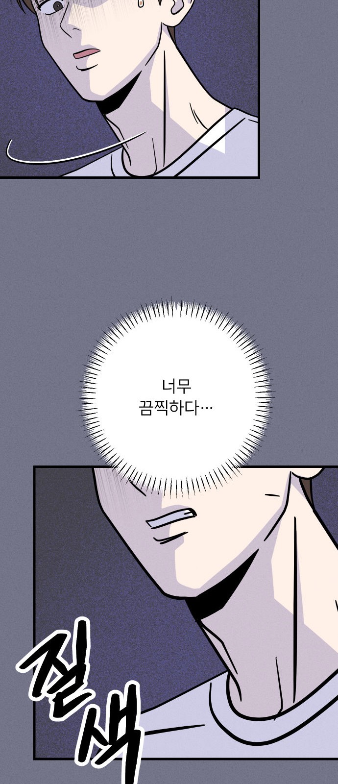 23 페이지