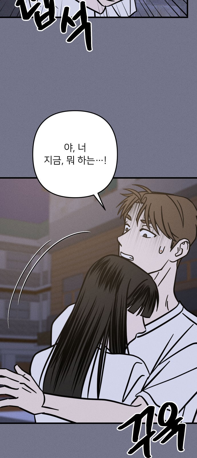 29 페이지