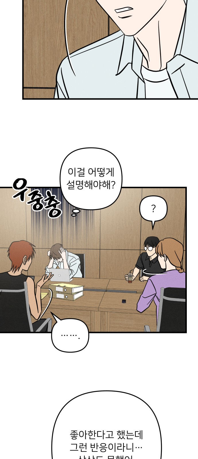 32 페이지