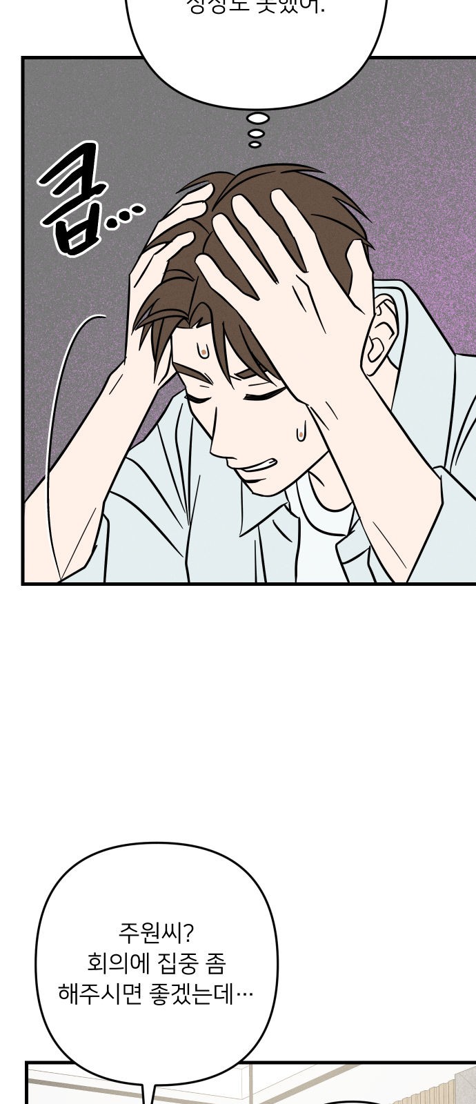 33 페이지