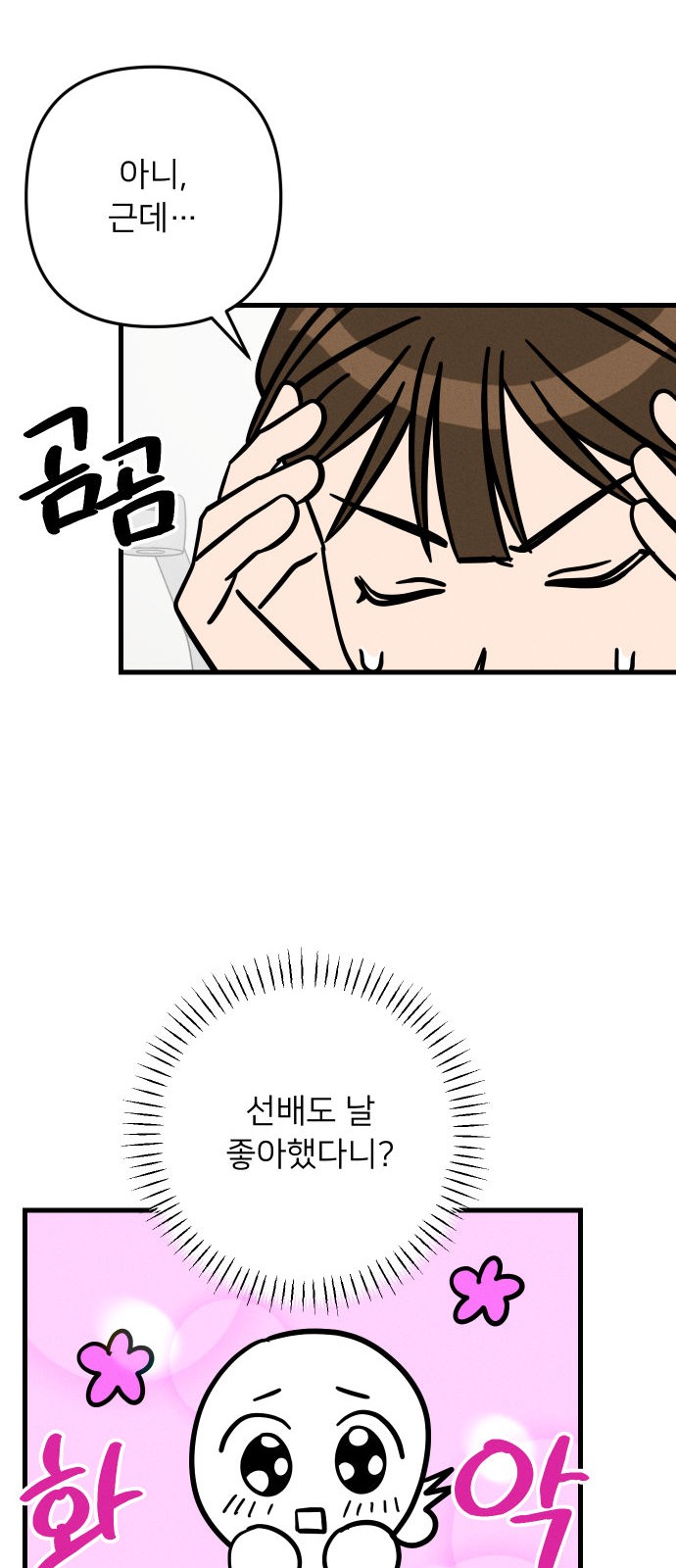40 페이지