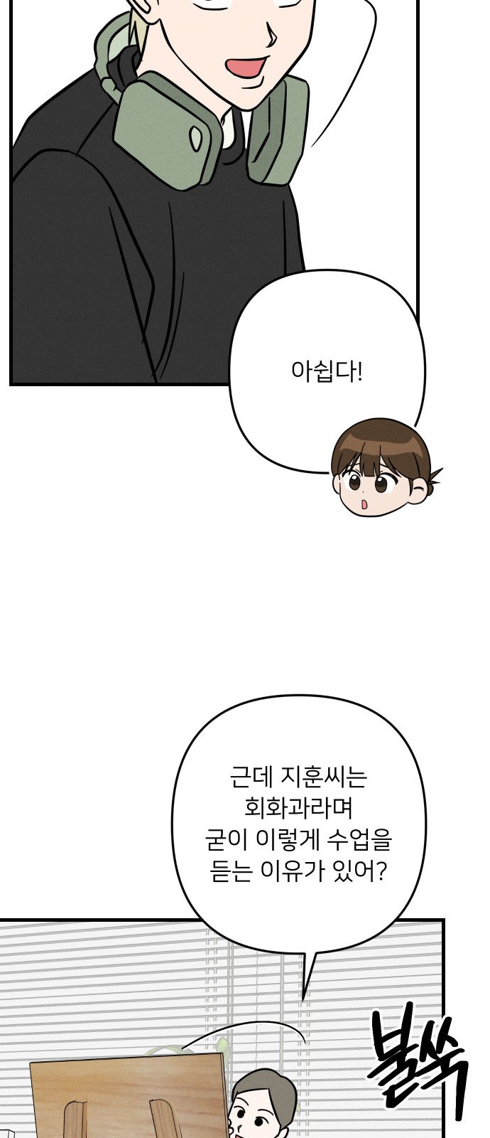 45 페이지
