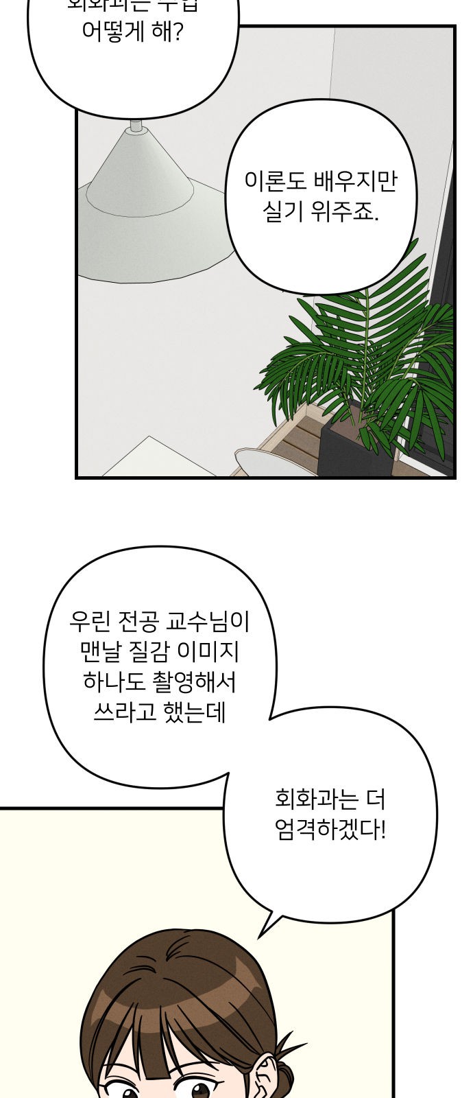 48 페이지