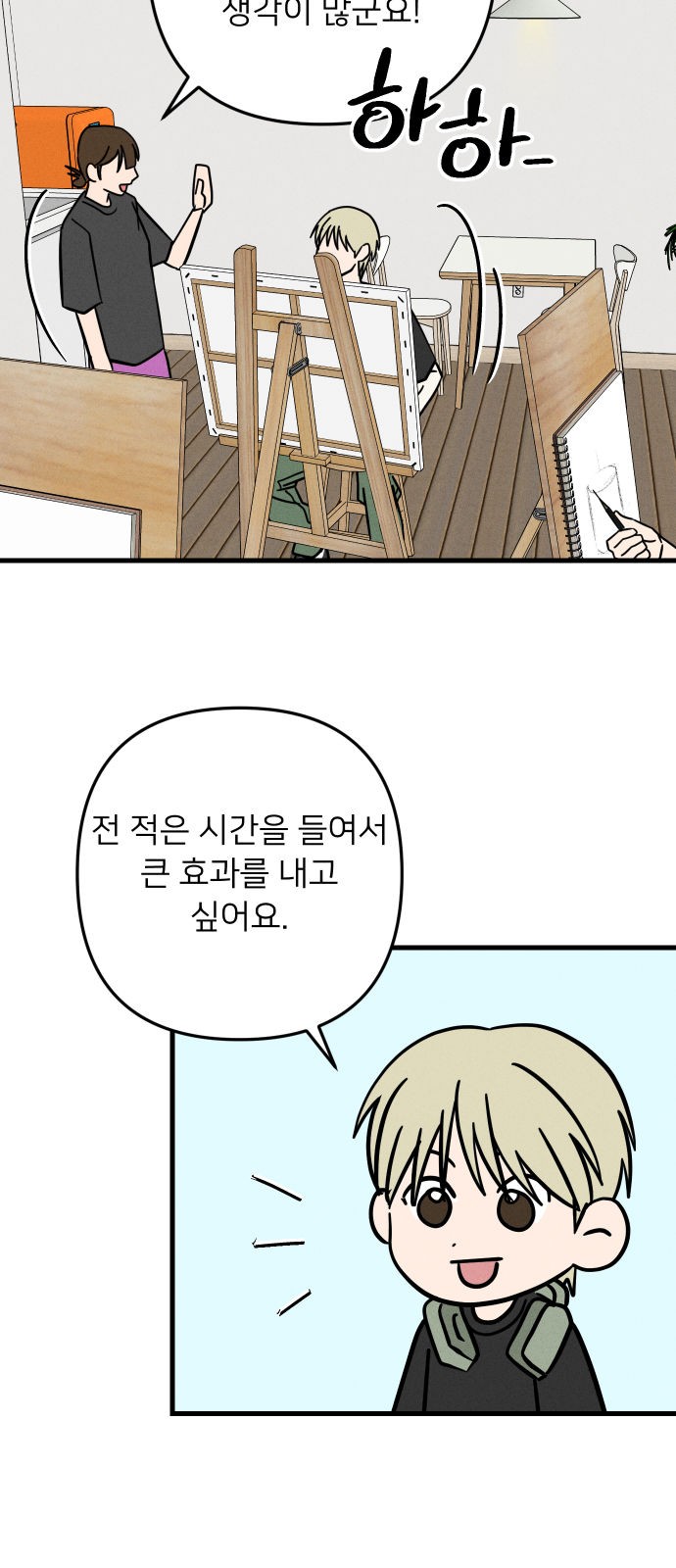 52 페이지