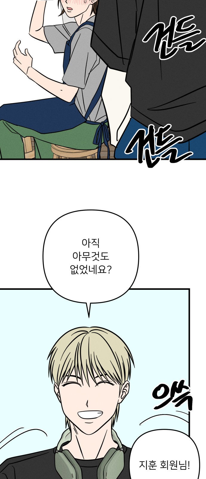 32 페이지