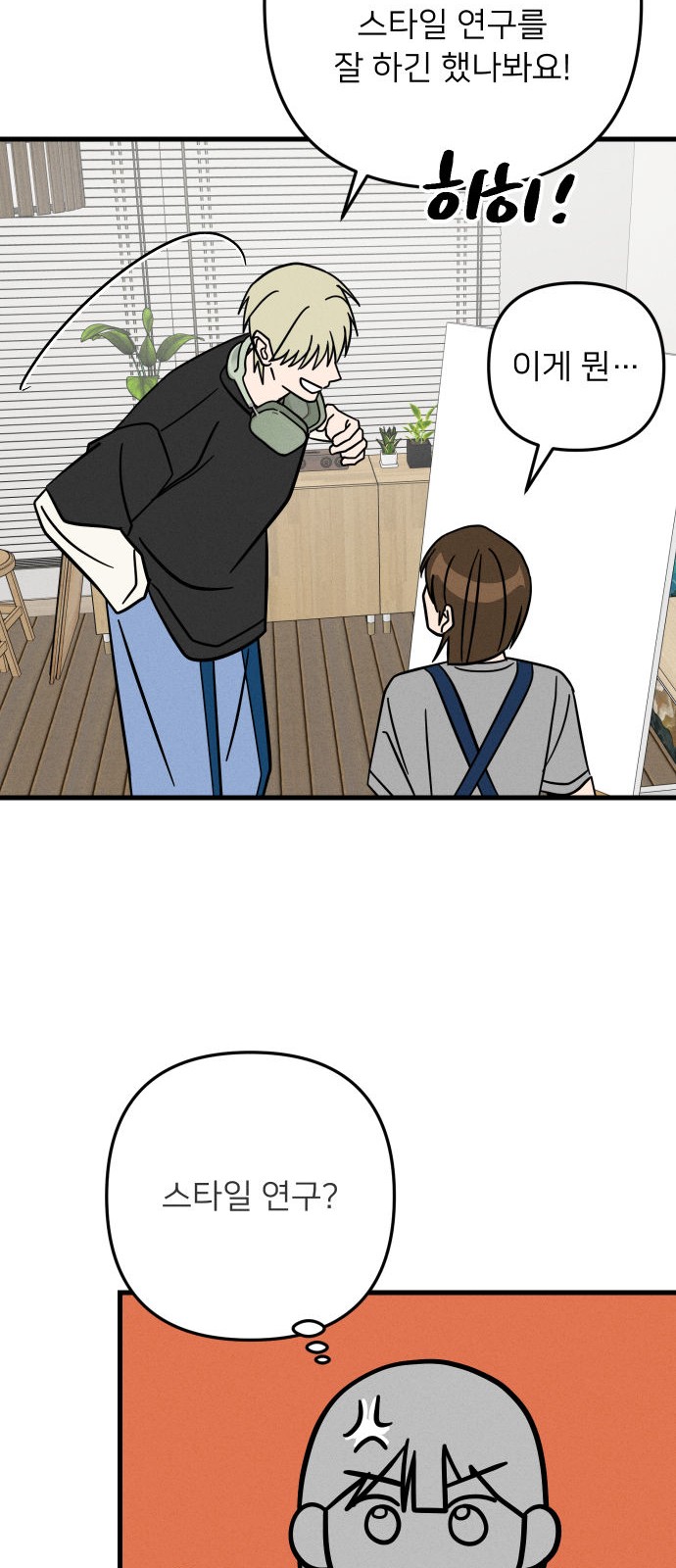 43 페이지