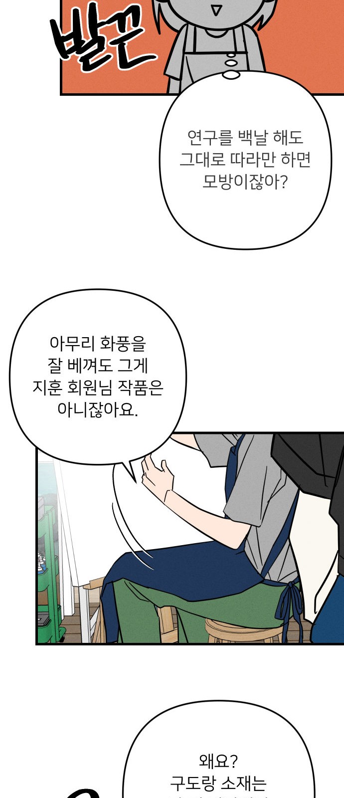 44 페이지