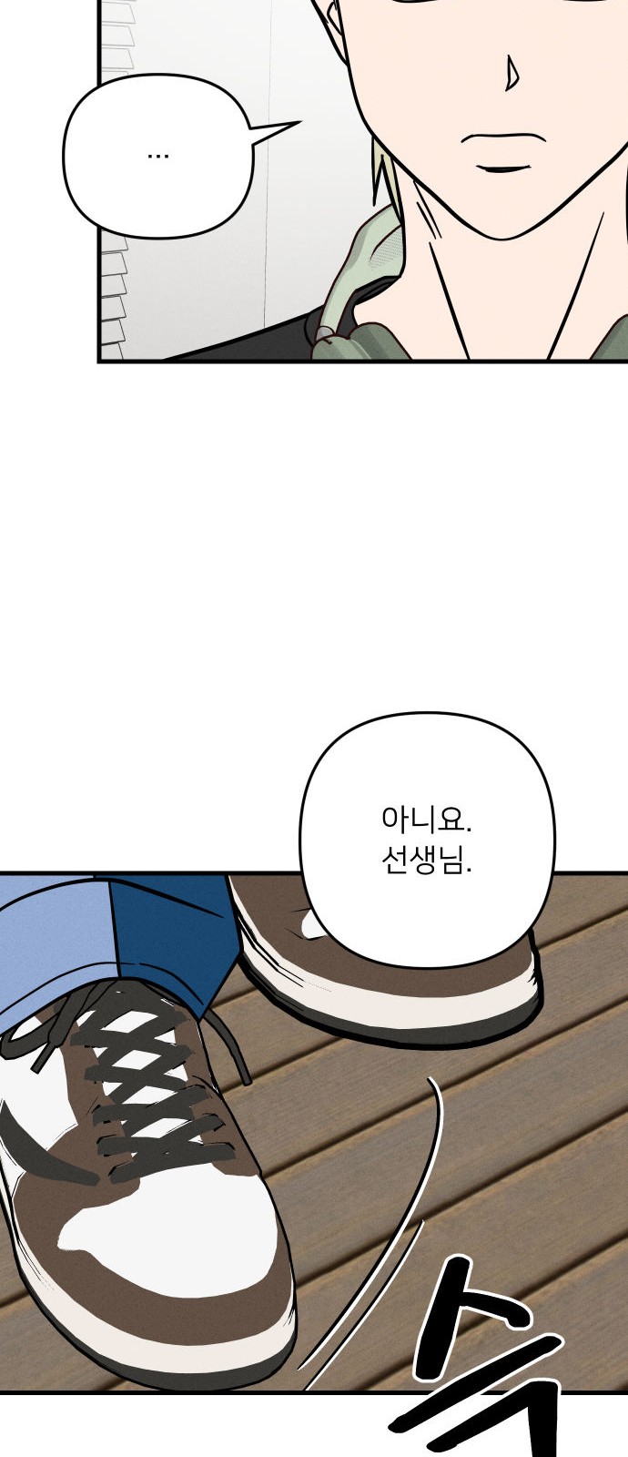 50 페이지