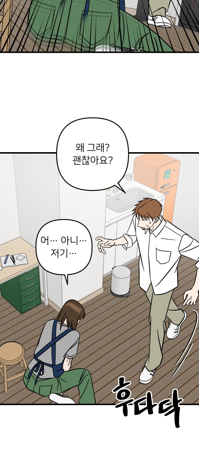 13 페이지