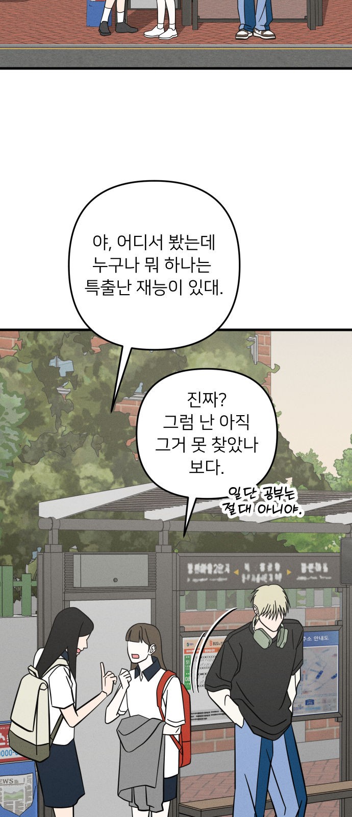 16 페이지