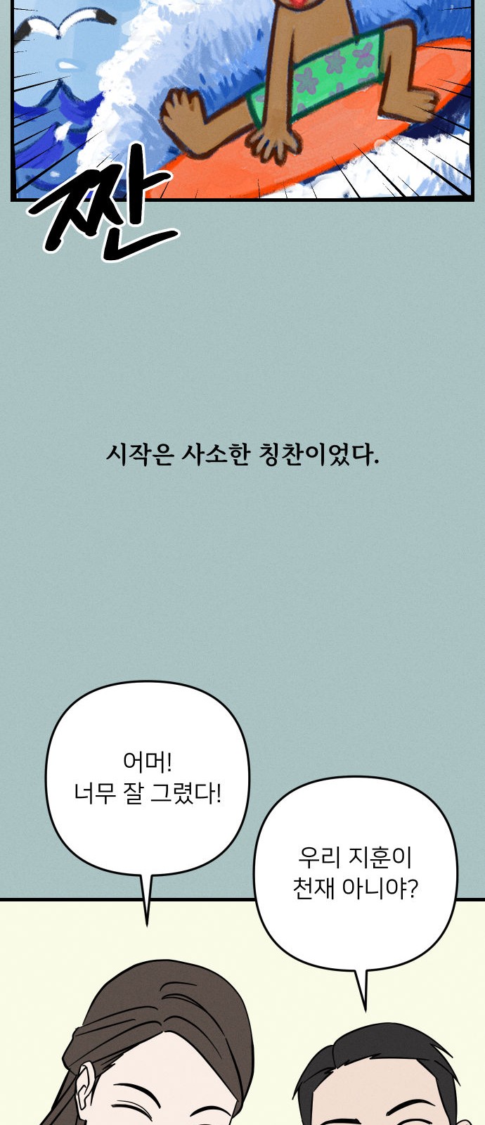 20 페이지