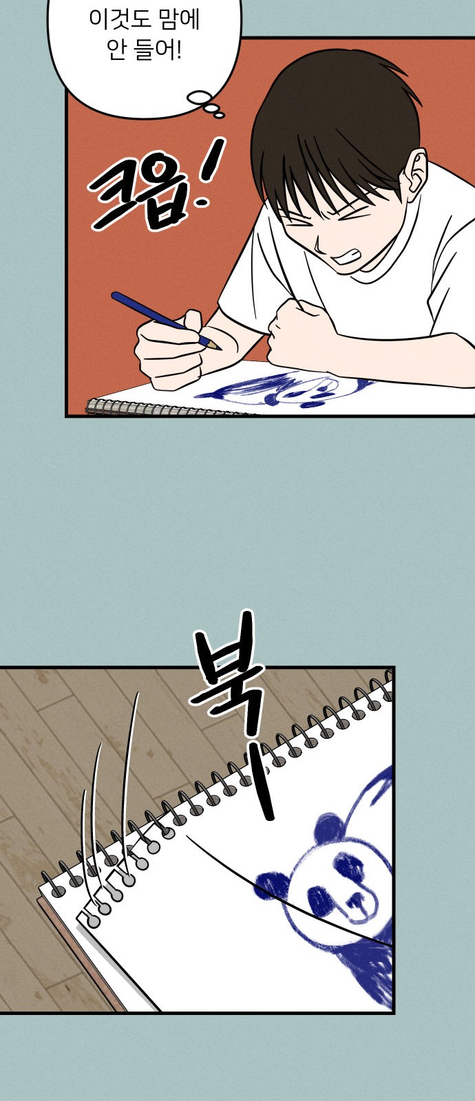 24 페이지