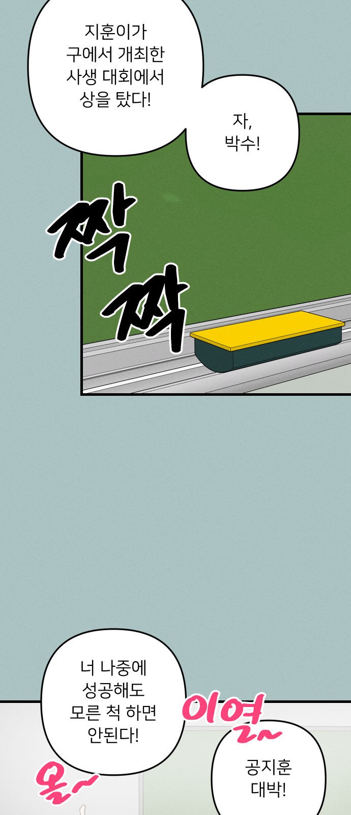 27 페이지