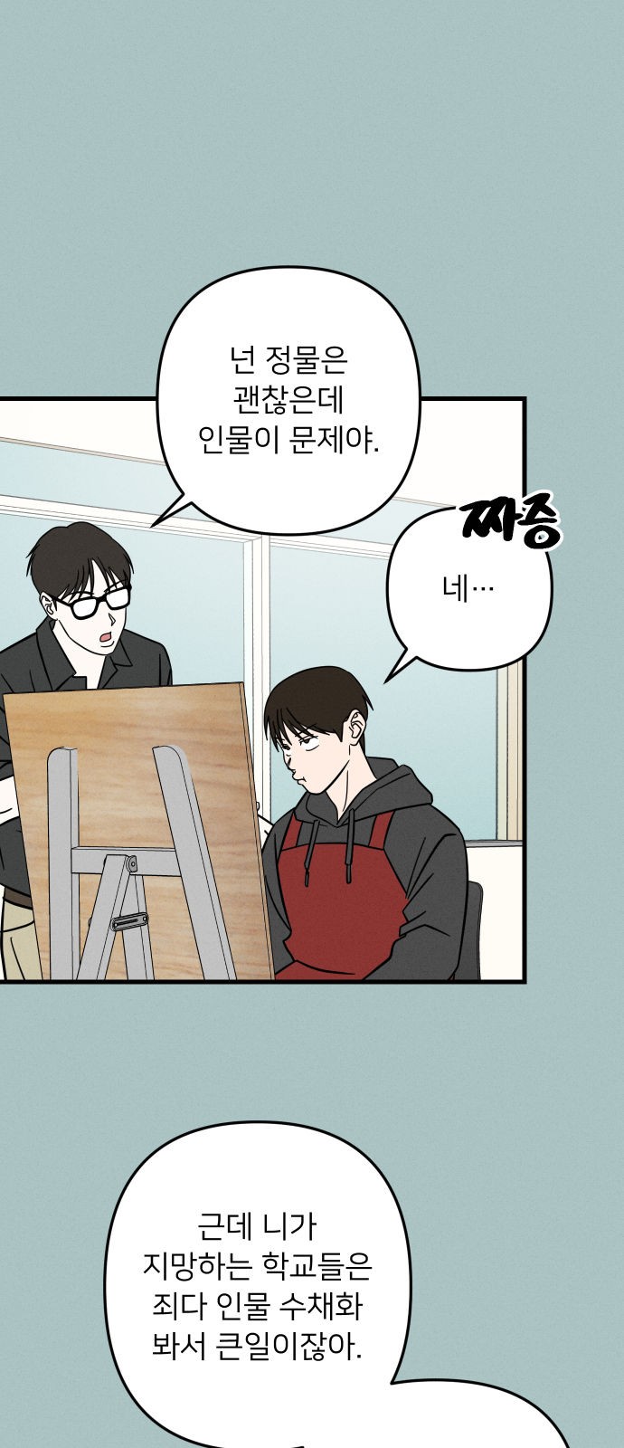 32 페이지