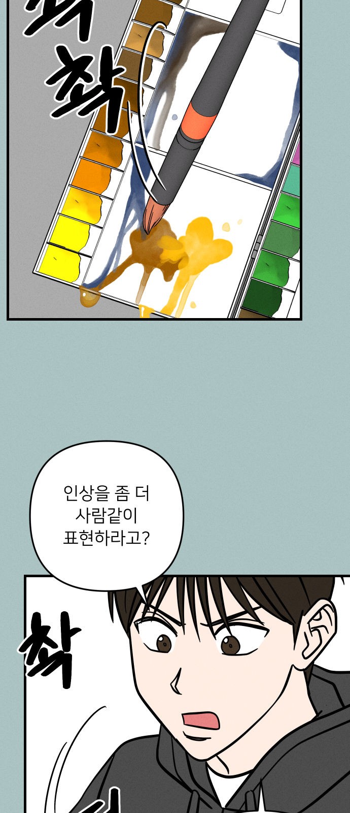 34 페이지