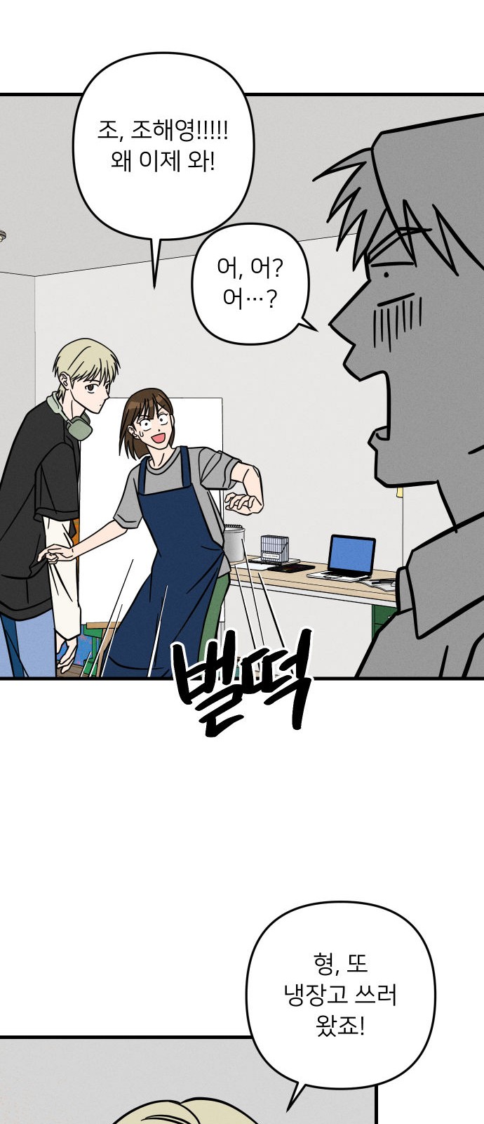 7 페이지