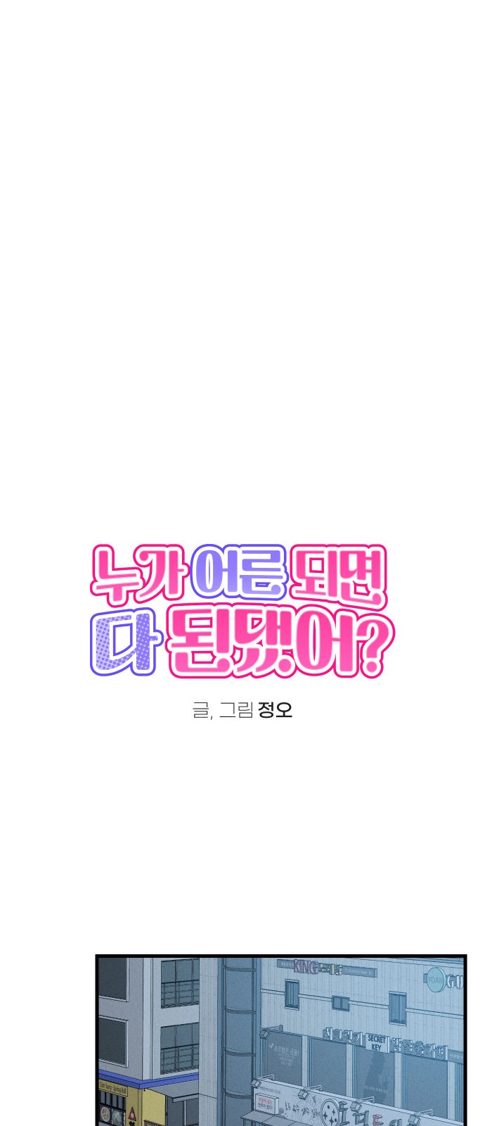 1 페이지