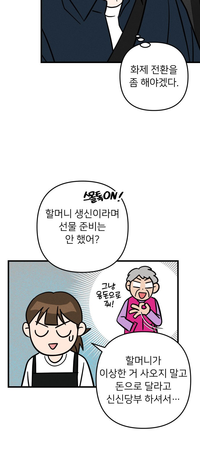 23 페이지
