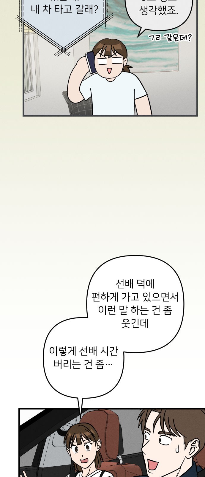 27 페이지