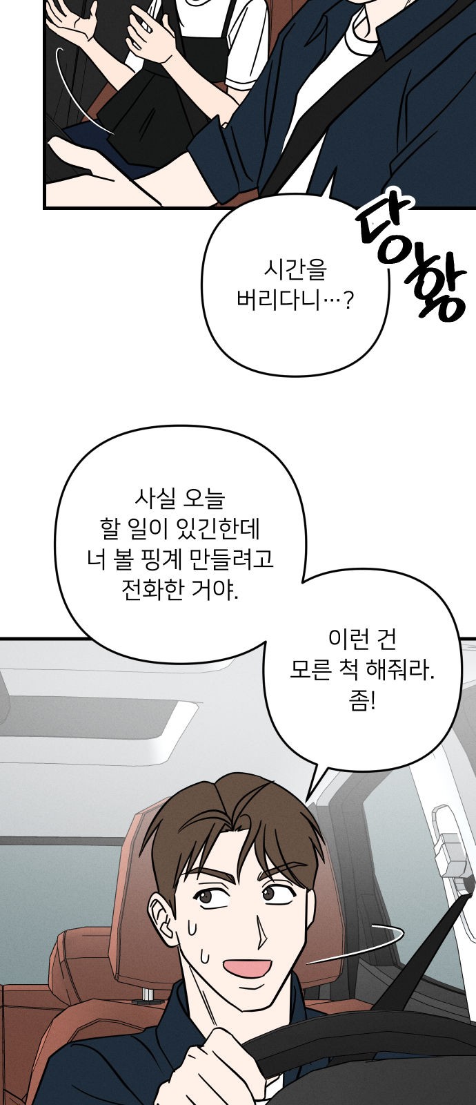 28 페이지