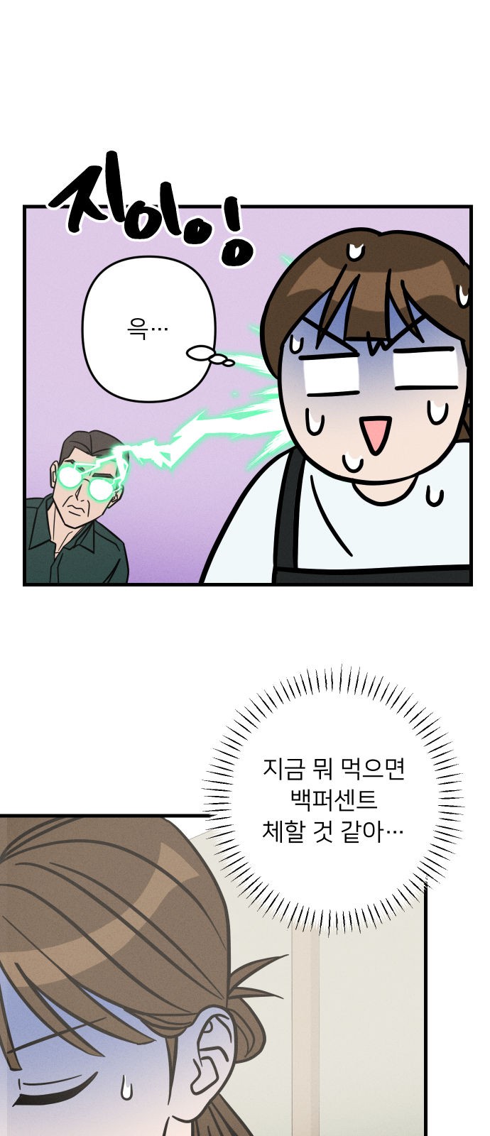 25 페이지