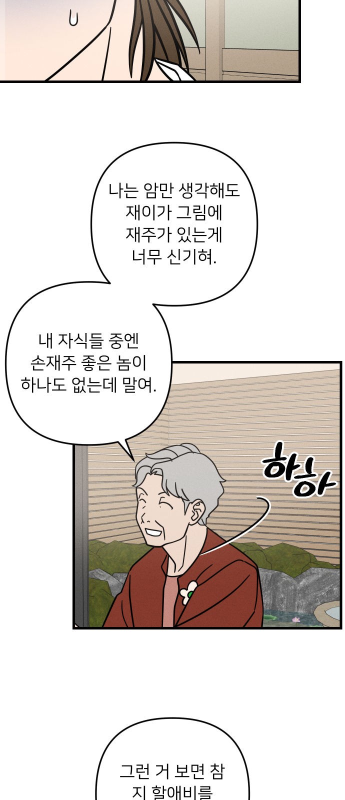 26 페이지