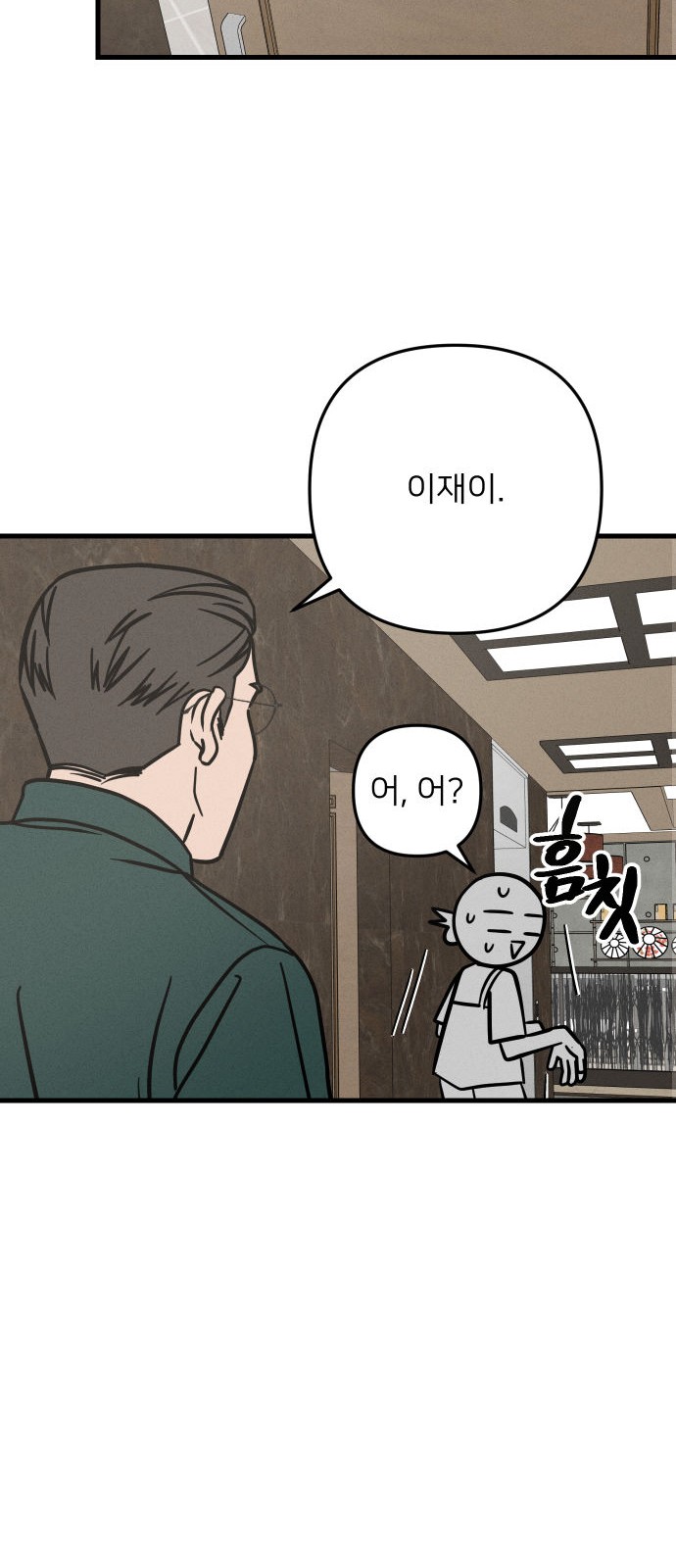 37 페이지