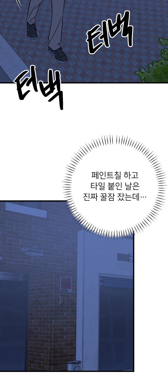 23 페이지