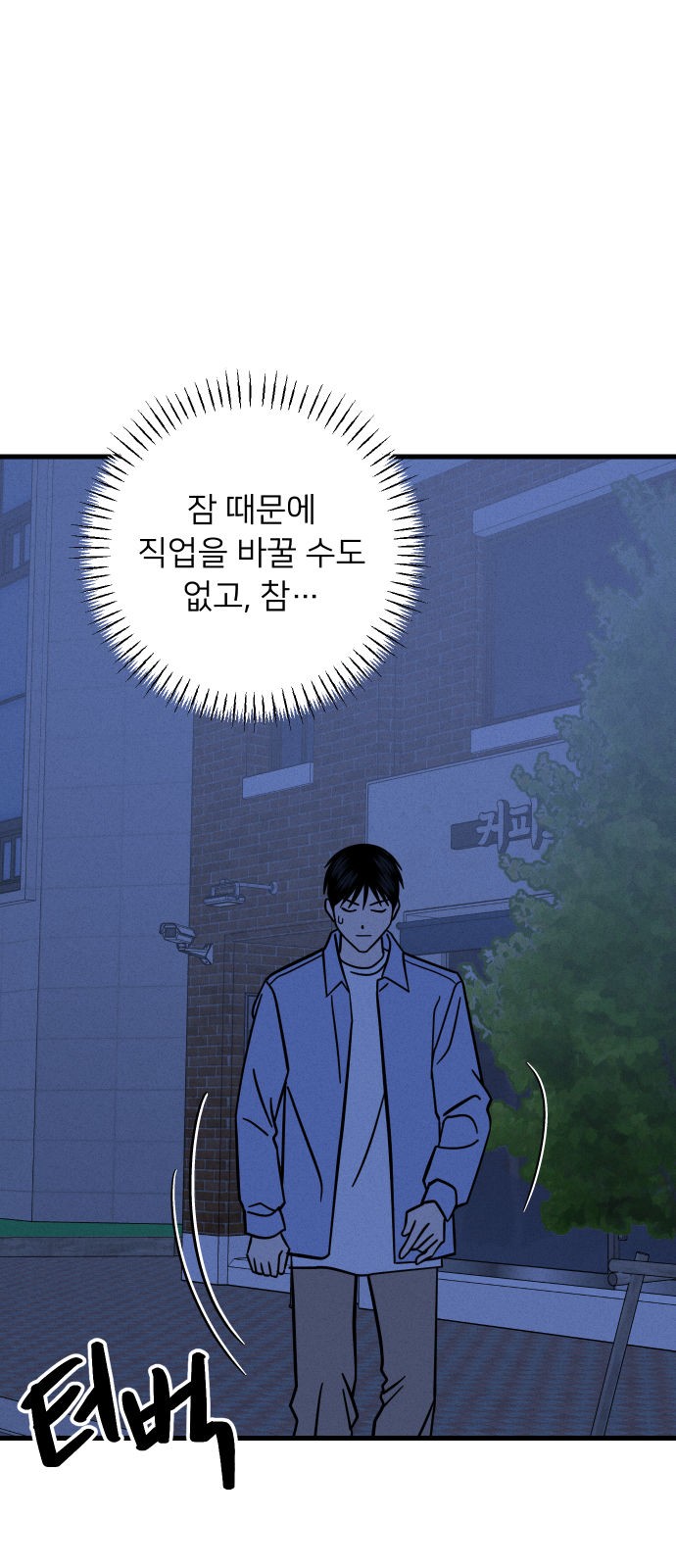 24 페이지