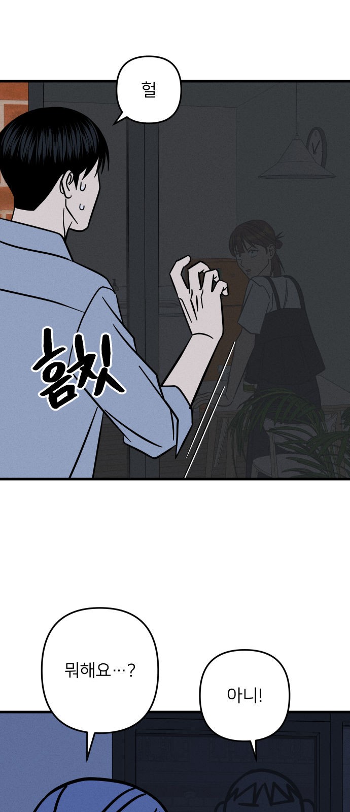 30 페이지