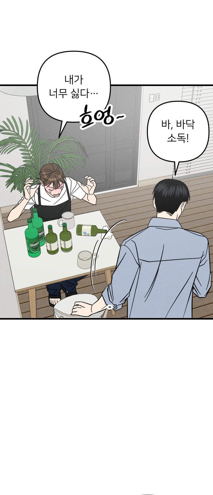 47 페이지
