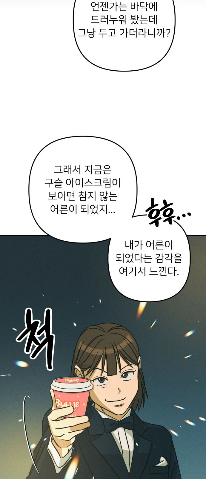 11 페이지