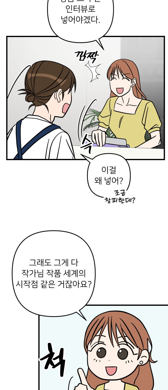 13 페이지