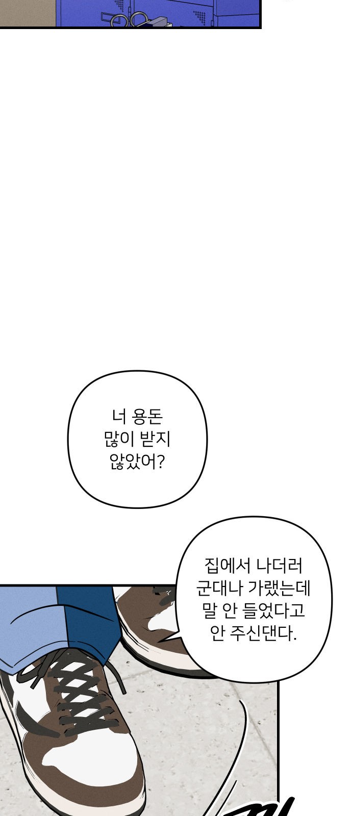40 페이지