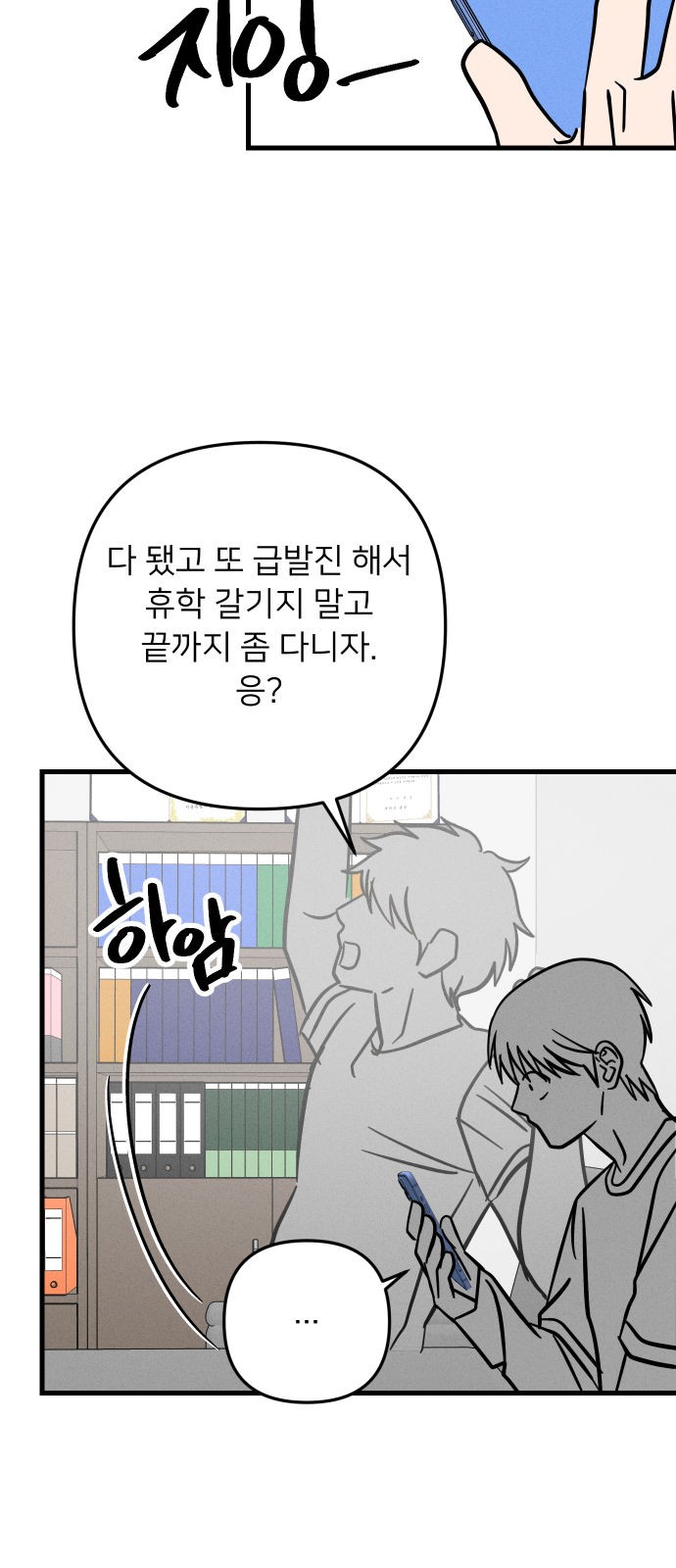 44 페이지