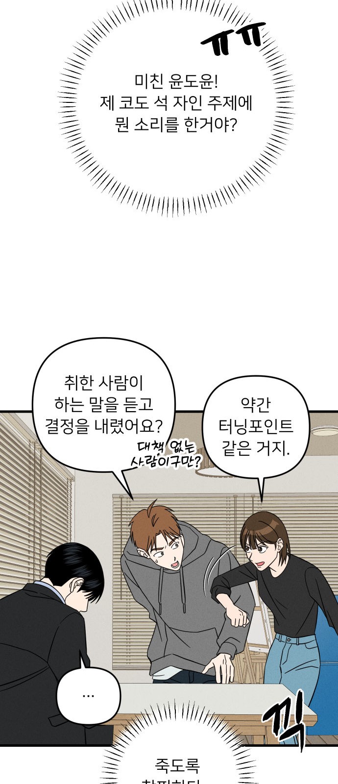 12 페이지
