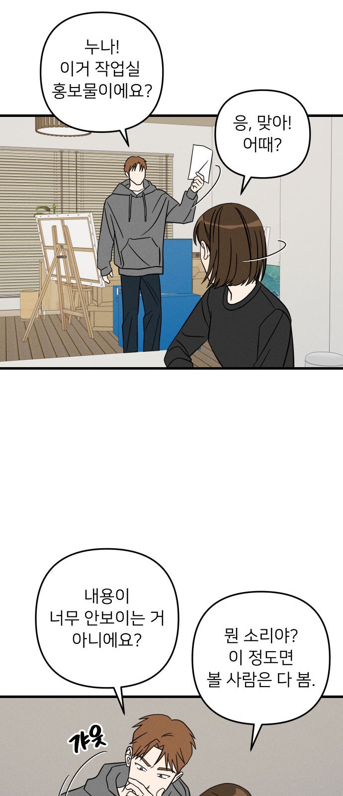 19 페이지
