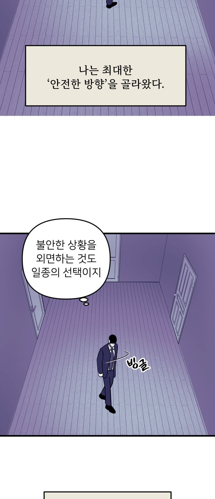 2 페이지