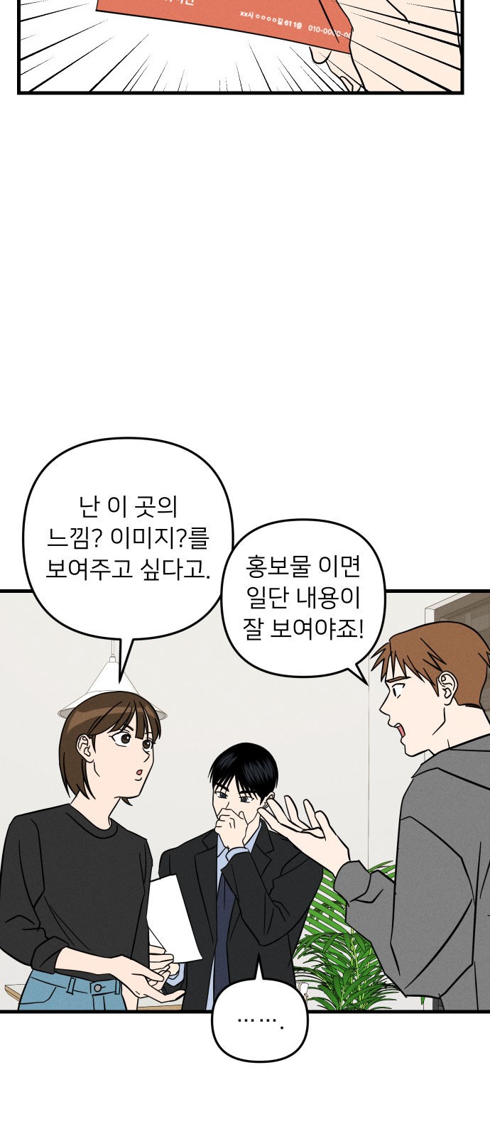 22 페이지